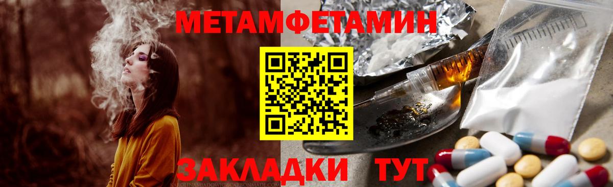 АМФЕТАМИН Розовый Нижнекамск