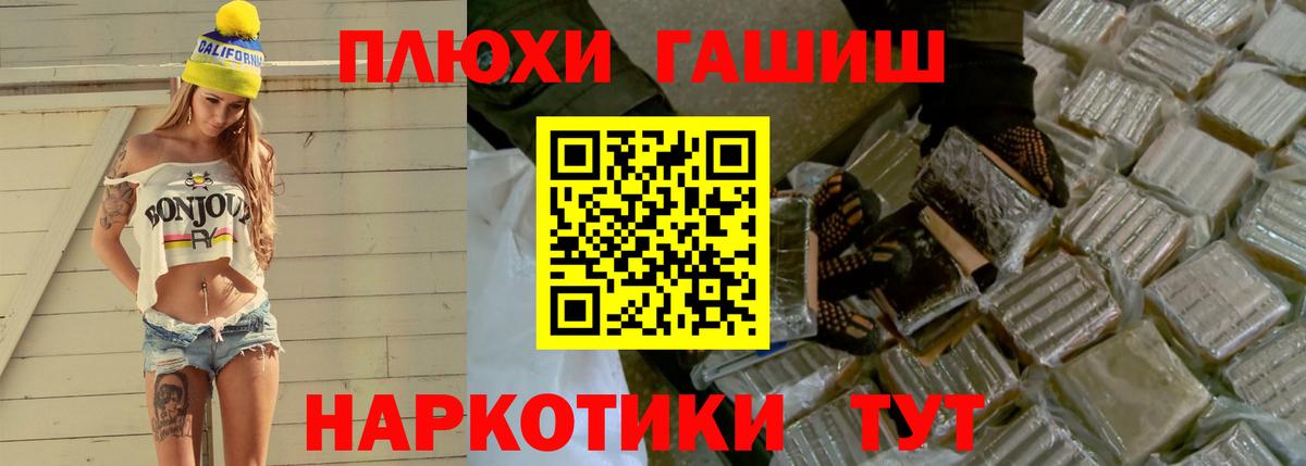 ГАШИШ AMNESIA HAZE  Вход с VPN  Нижнекамск 