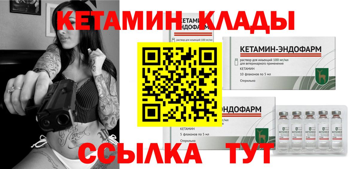 Нижнекамск  КОКАИН  Бошки Шишки  Вход с VPN  ЭКСТАЗИ  Меф МЯУ МЯУ   Гашиш  АМФ кристаллы 