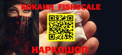 мефедрон мука Старая Купавна