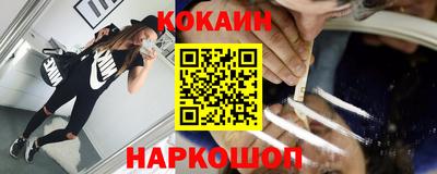 мефедрон мука Старая Купавна