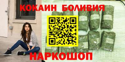 PSILOCYBIN Ставрополь