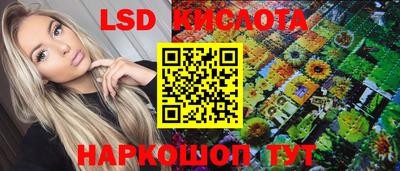 мефедрон мука Старая Купавна