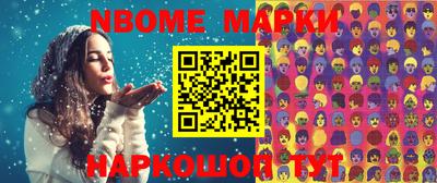 PSILOCYBIN Ставрополь