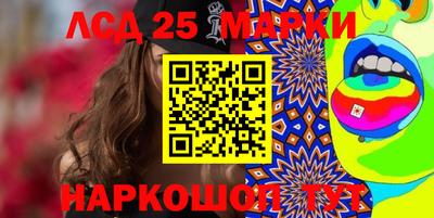 PSILOCYBIN Ставрополь