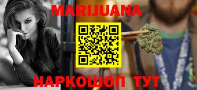 мефедрон мука Старая Купавна
