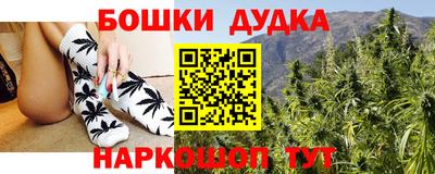 PSILOCYBIN Ставрополь