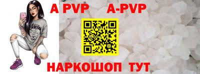 PSILOCYBIN Ставрополь