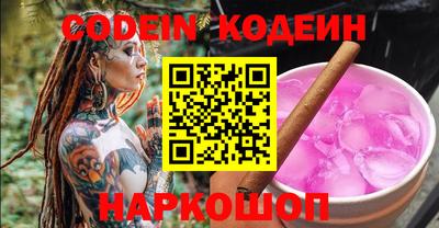 мефедрон мука Старая Купавна