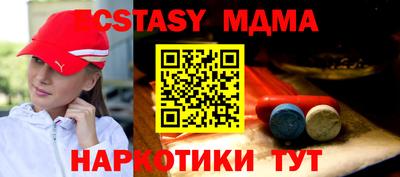 мефедрон мука Старая Купавна