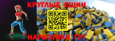 мефедрон мука Старая Купавна