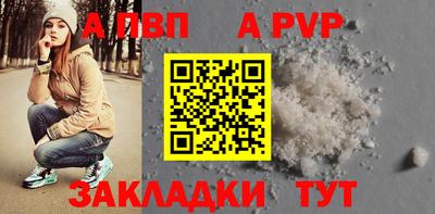 мефедрон мука Старая Купавна