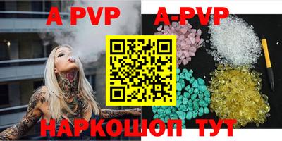 мефедрон мука Старая Купавна