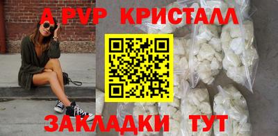 мефедрон мука Старая Купавна