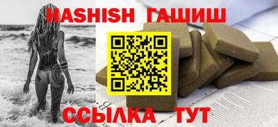 мефедрон мука Старая Купавна
