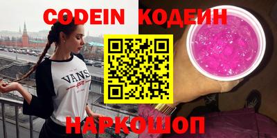 мефедрон мука Старая Купавна