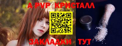 PSILOCYBIN Ставрополь