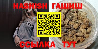 PSILOCYBIN Ставрополь