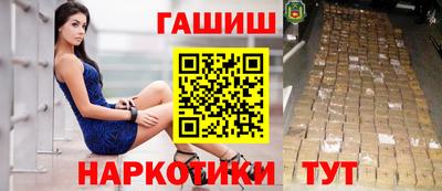 мефедрон мука Старая Купавна