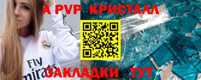 PSILOCYBIN Ставрополь