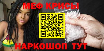 мефедрон мука Старая Купавна