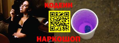 PSILOCYBIN Ставрополь