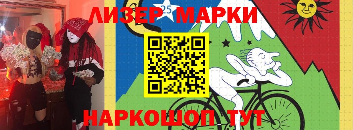 Кокаин Нижнекамск