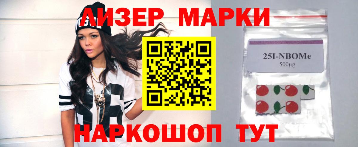 Нижнекамск  Лсд 25 экстази кислота  Вход с VPN 