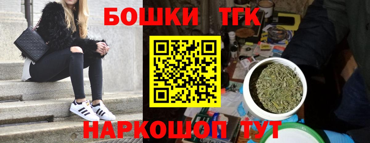 Каннабис семена Нижнекамск