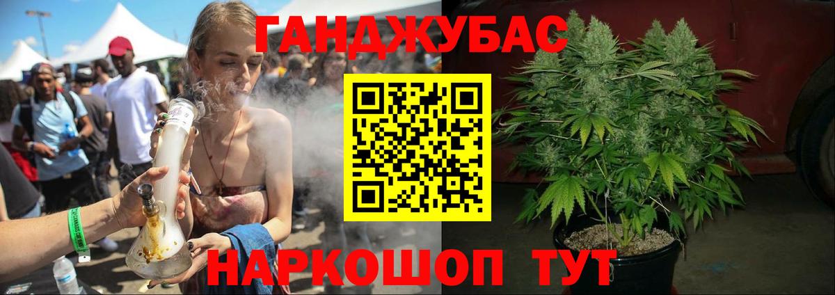 Каннабис марихуана  Конопля SATIVA & INDICA  Вход с VPN  Конопля план  Нижнекамск 